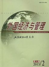 外国经济与管理封面 外国经济与管理封面