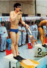 跳水运动 跳水运动